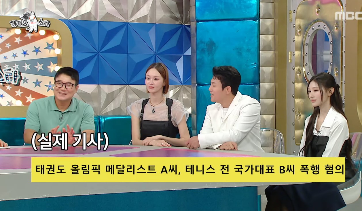 iMBC 연예뉴스 사진