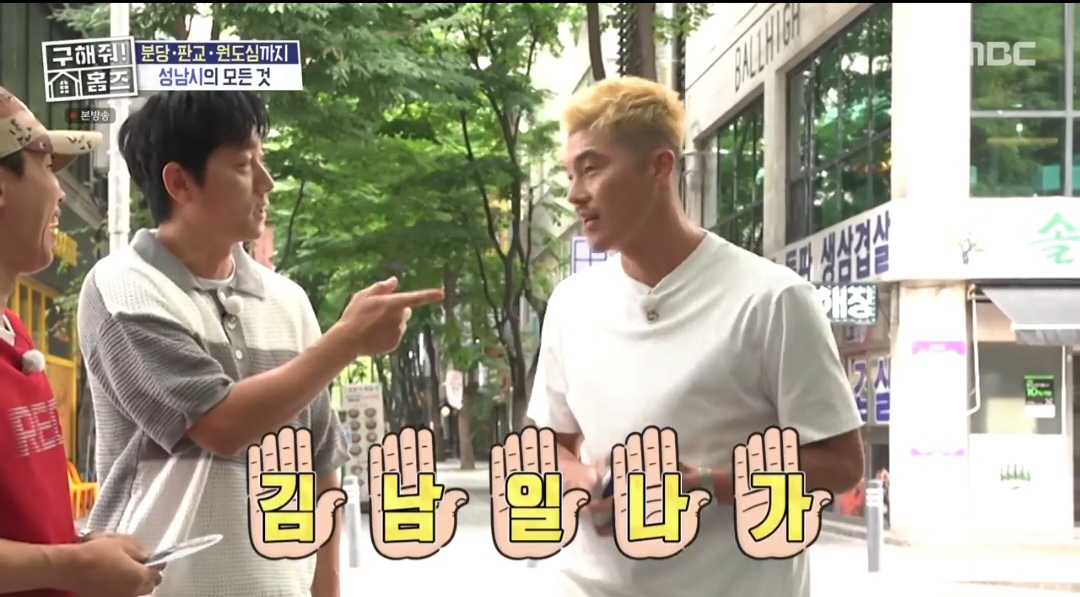 김영광 “저랑 같이 잘렸다”→김남일 “내가 나간 것” (홈즈)