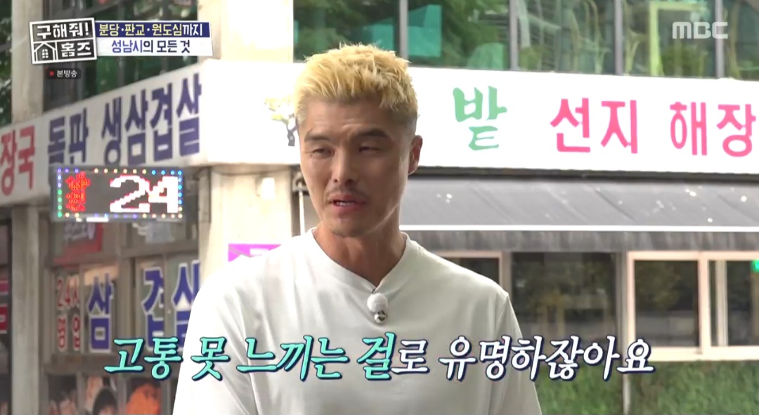 ‘홈즈’ 김영광, 축구선수 중 싸움짱 1위? 김남일 “솔직히 부담돼”