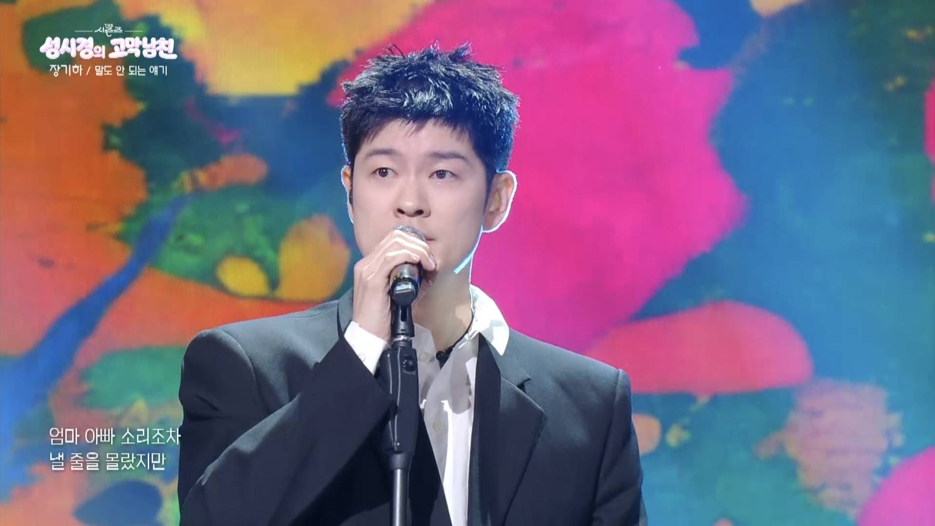 iMBC 연예뉴스 사진