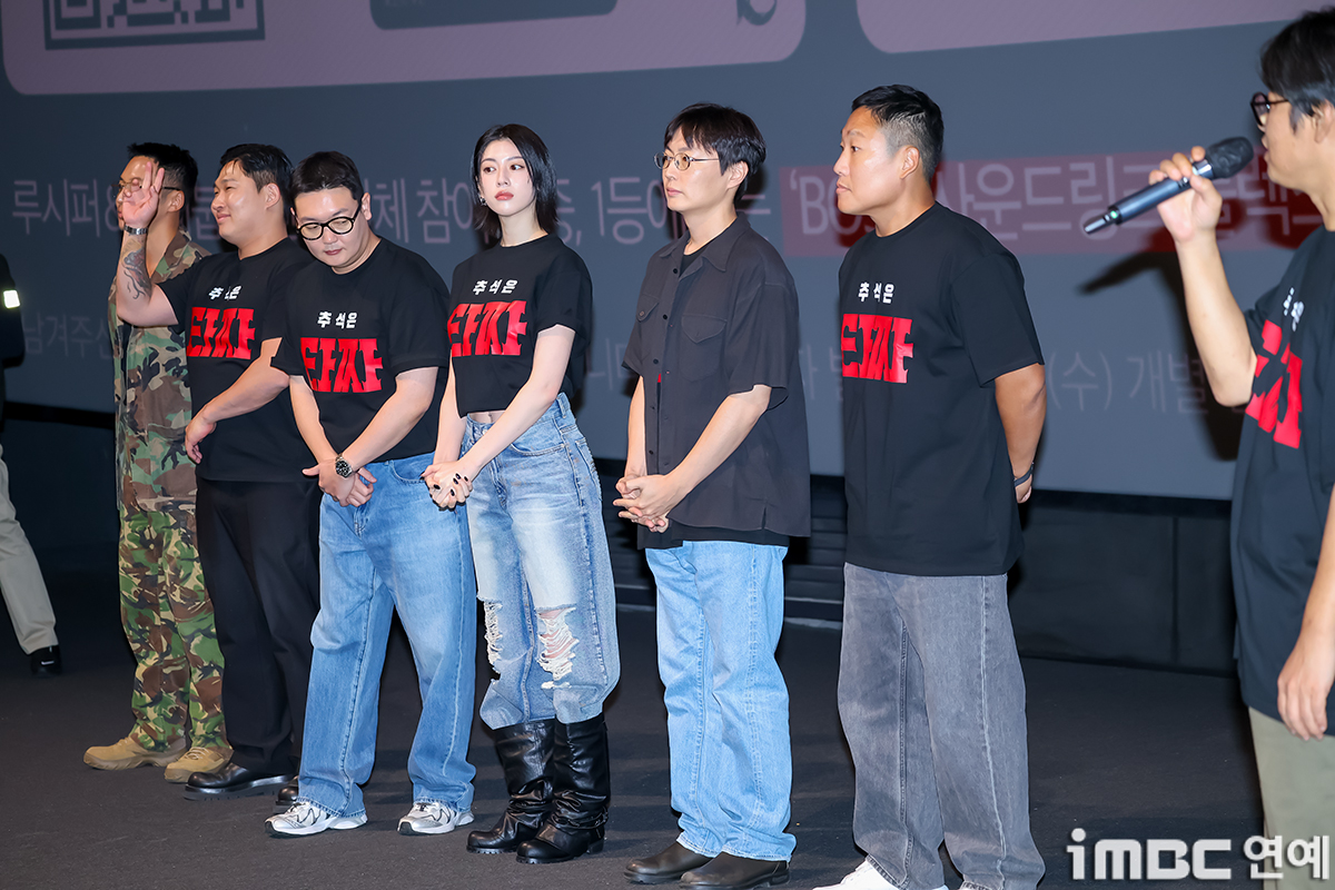 iMBC 연예뉴스 사진