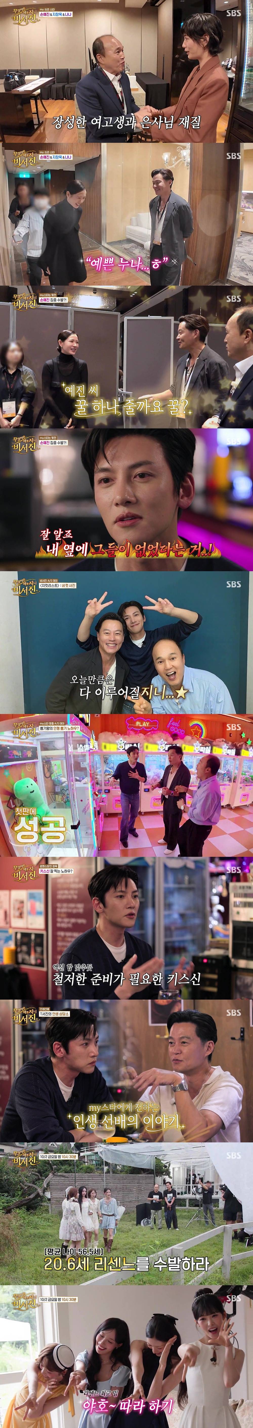iMBC 연예뉴스 사진