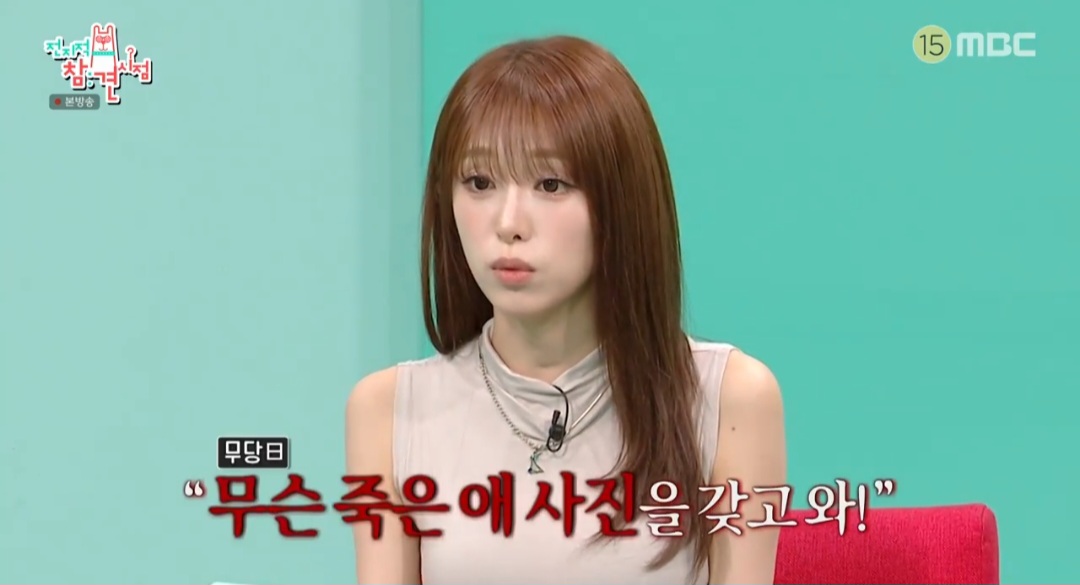 “생사 오갔을 정도” 최예나, 소아암 투병 과거 고백 (전참시)