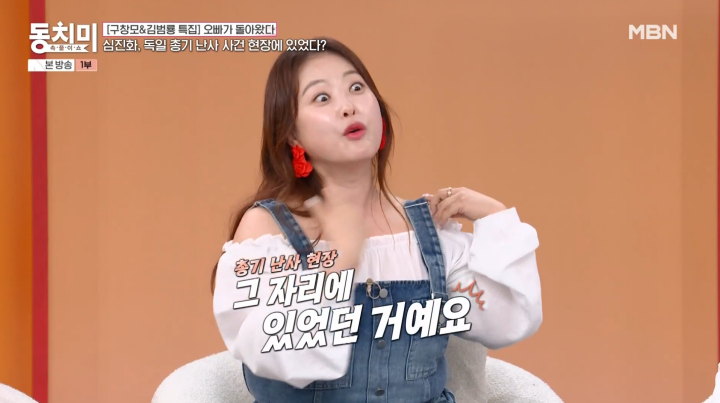 iMBC 연예뉴스 사진