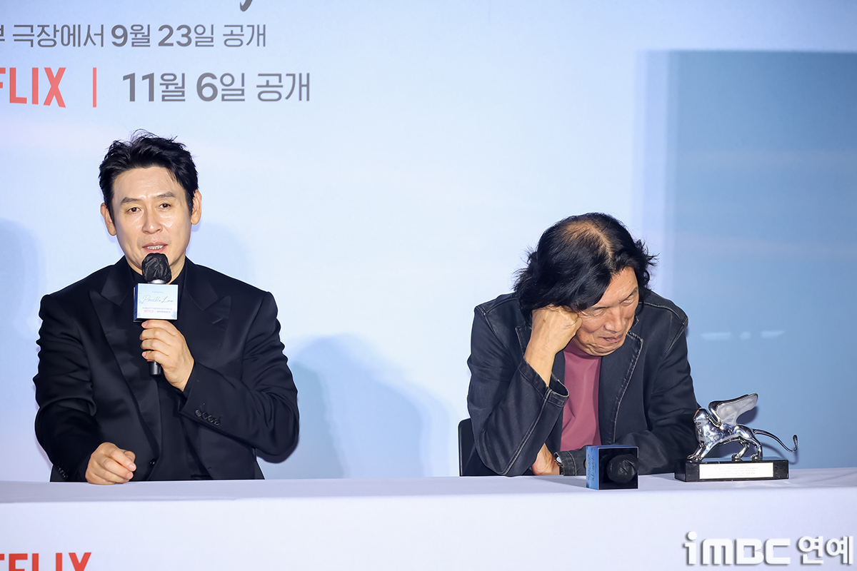 iMBC 연예뉴스 사진