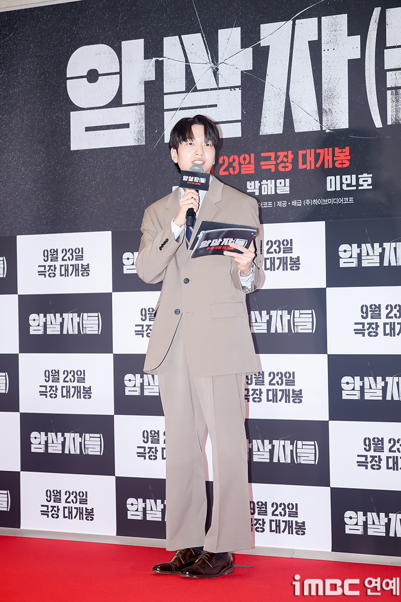 iMBC 연예뉴스 사진