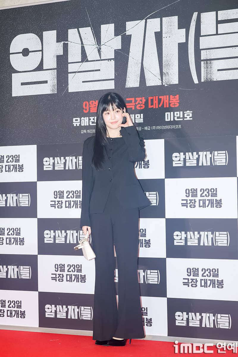 iMBC 연예뉴스 사진