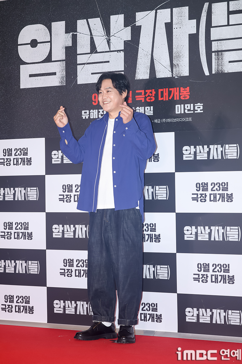 iMBC 연예뉴스 사진