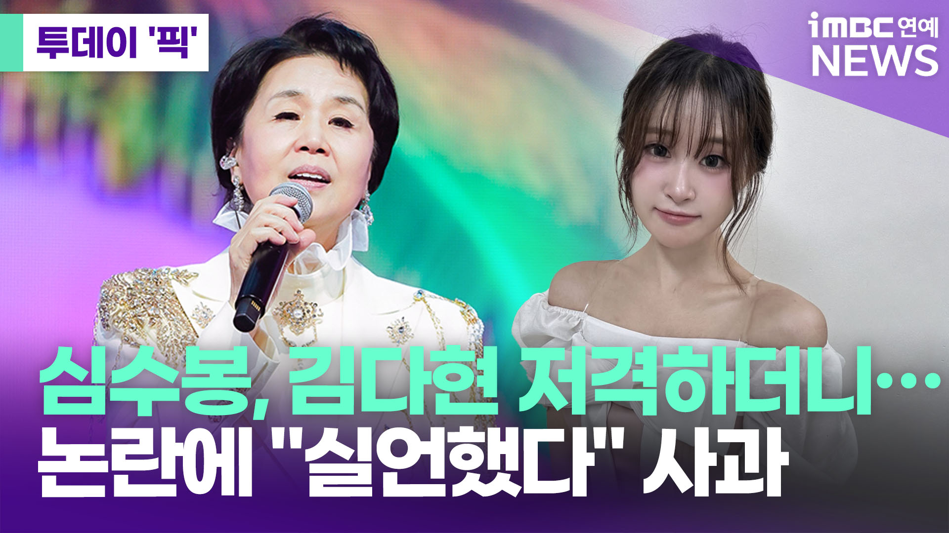 iMBC 연예뉴스 사진