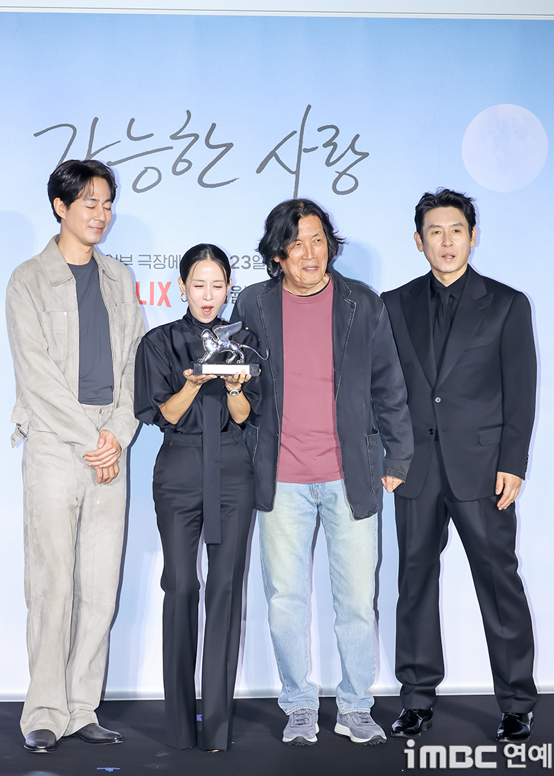 iMBC 연예뉴스 사진