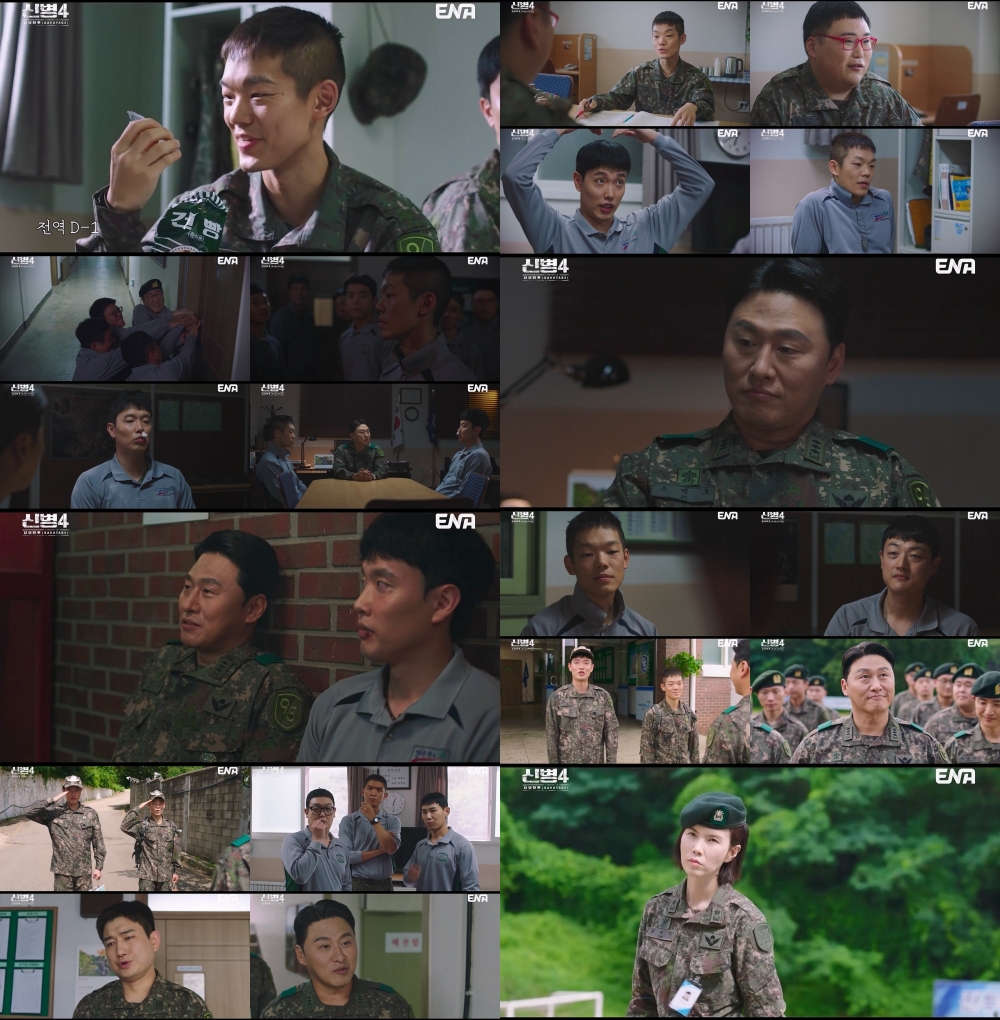 '신병4' 이정현X김희수, 드디어 전역했다