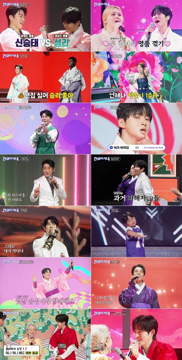 iMBC 연예뉴스 사진