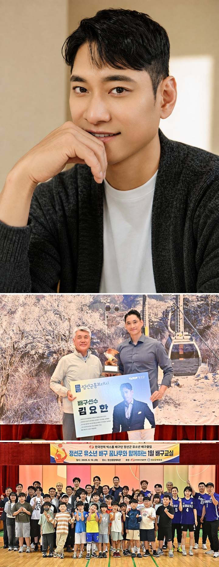 김요한, ‘로또 6/45’ 황금손 출연 “꾸준히 온정 전하고파”