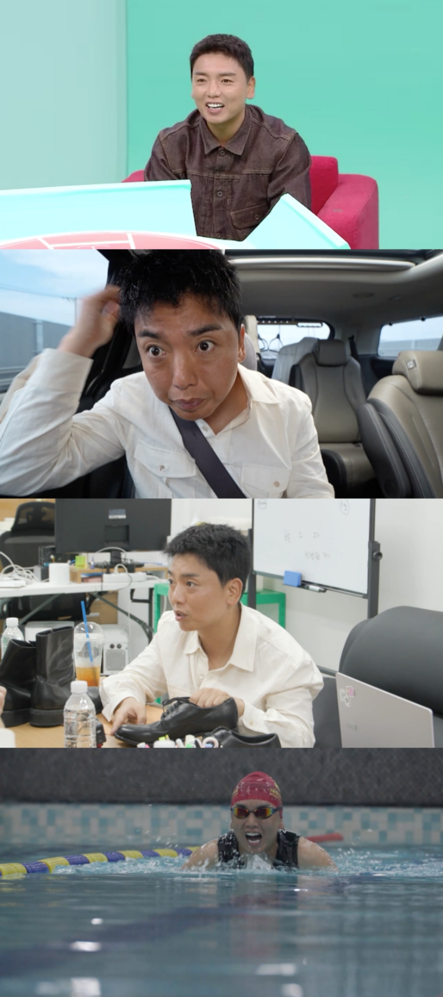 곽범, 얼굴에만 수천만 원 플렉스 “보기 편안해야” (전참시)
