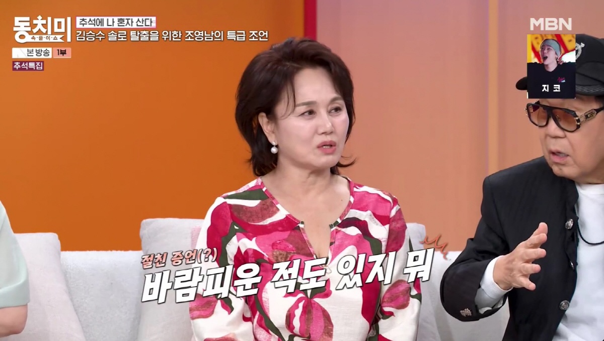 iMBC 연예뉴스 사진