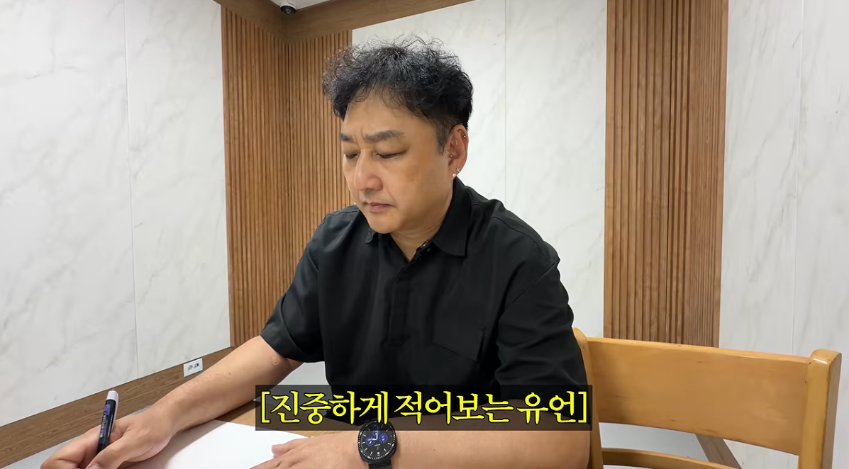 주식 239억 매도 김수용, 가족에 "유산 없으니 싸우지 마"[소셜in]