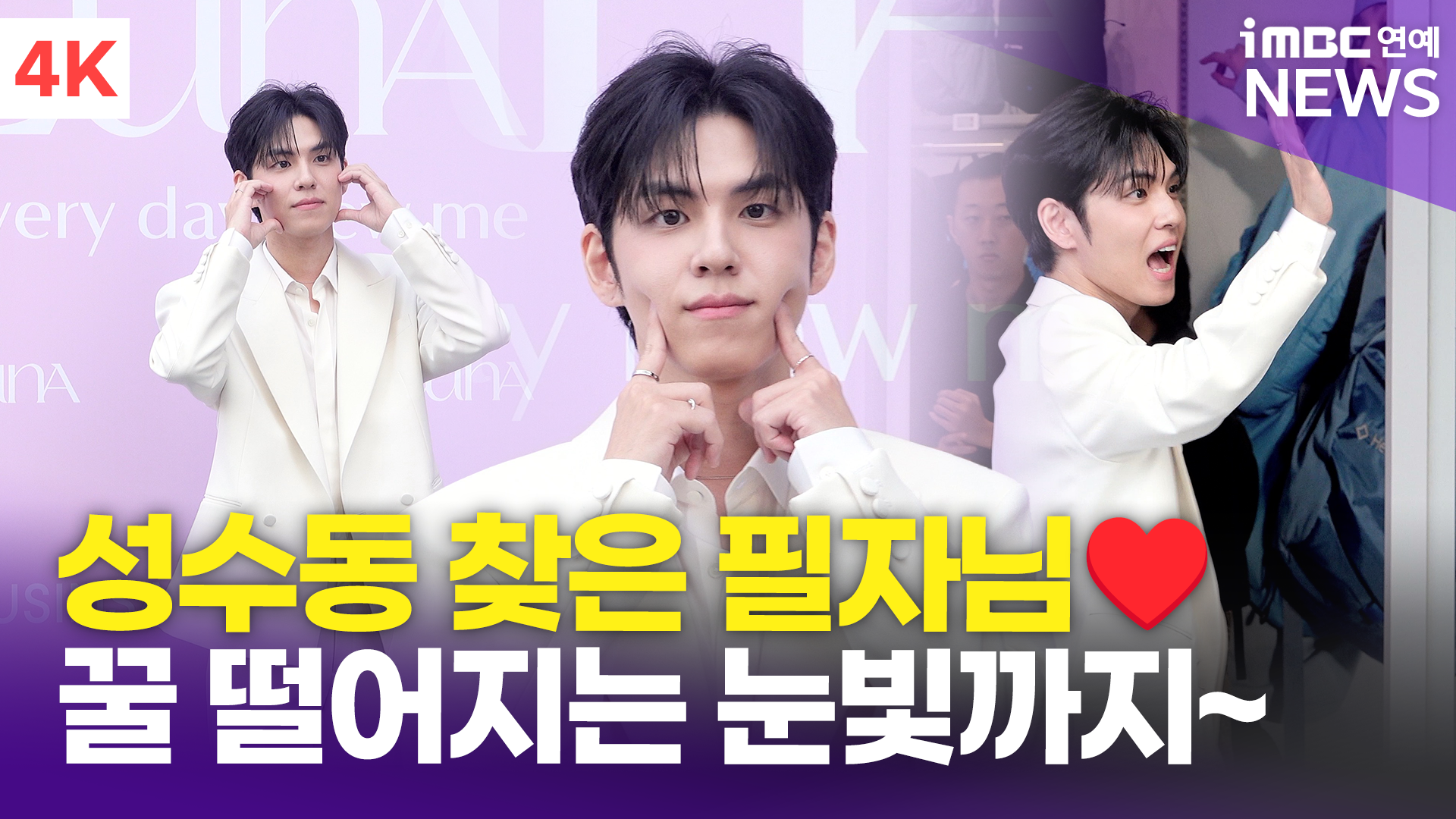 iMBC 연예뉴스 사진