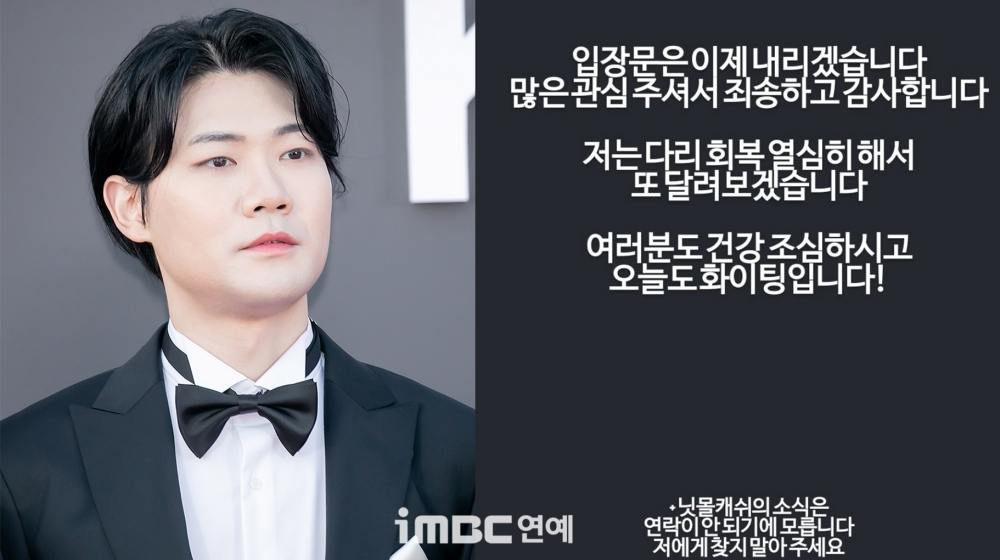 iMBC 연예뉴스 사진