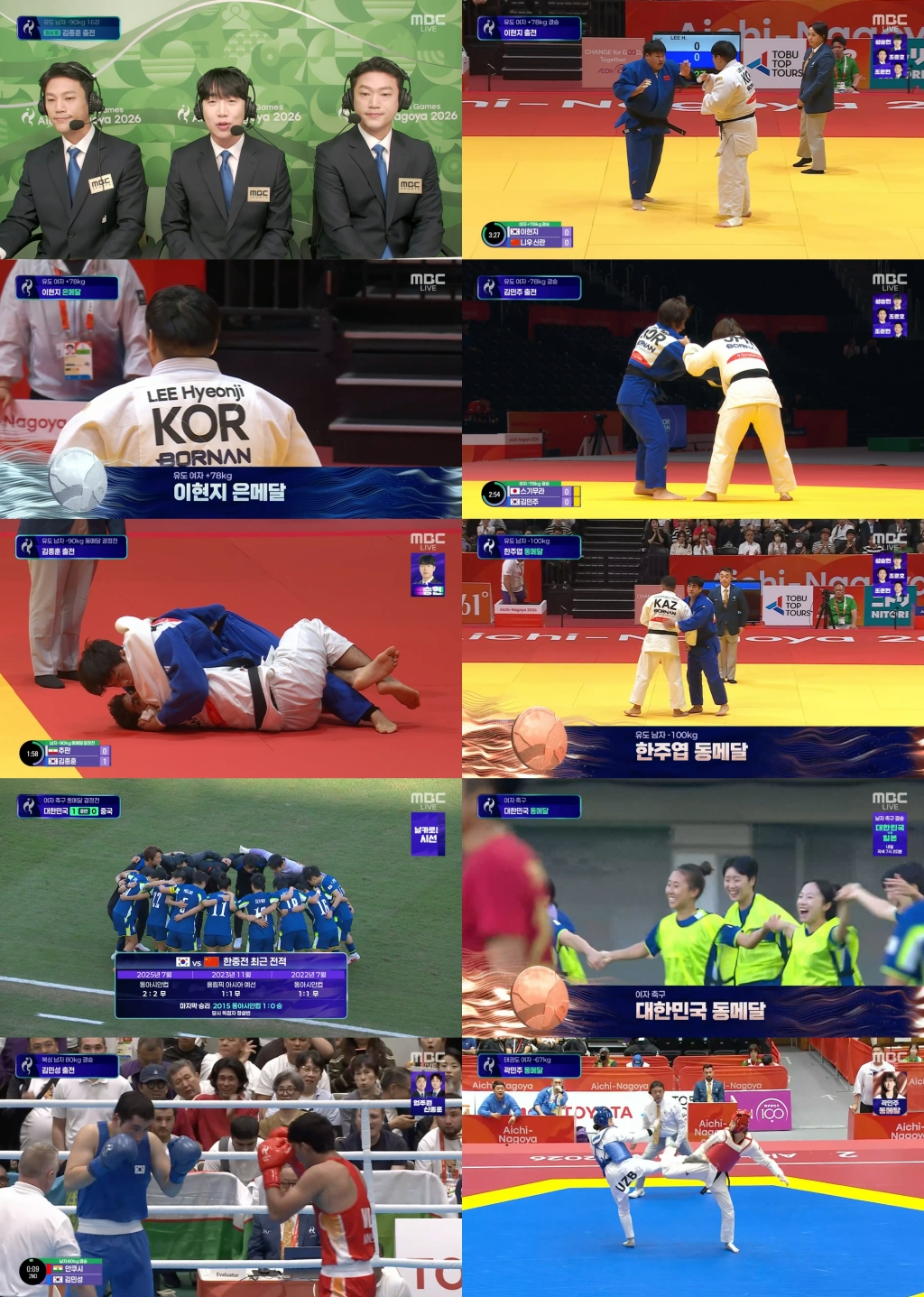 ‘아시안게임’ 유도 5명 전원 메달 획득! MBC, 태권도→복싱 시청률 1위 행진