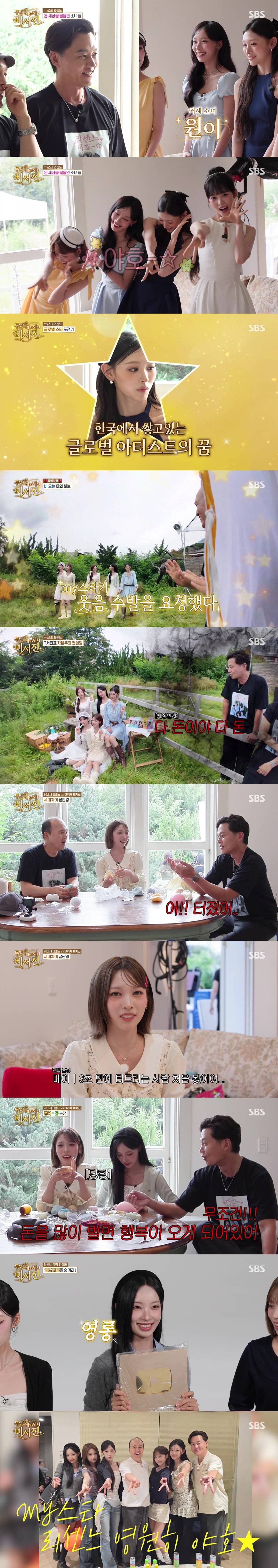 iMBC 연예뉴스 사진