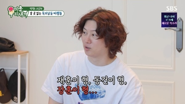 iMBC 연예뉴스 사진