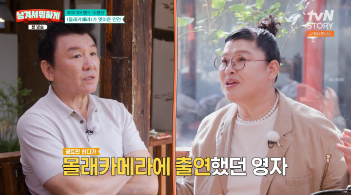 iMBC 연예뉴스 사진