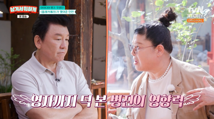 iMBC 연예뉴스 사진