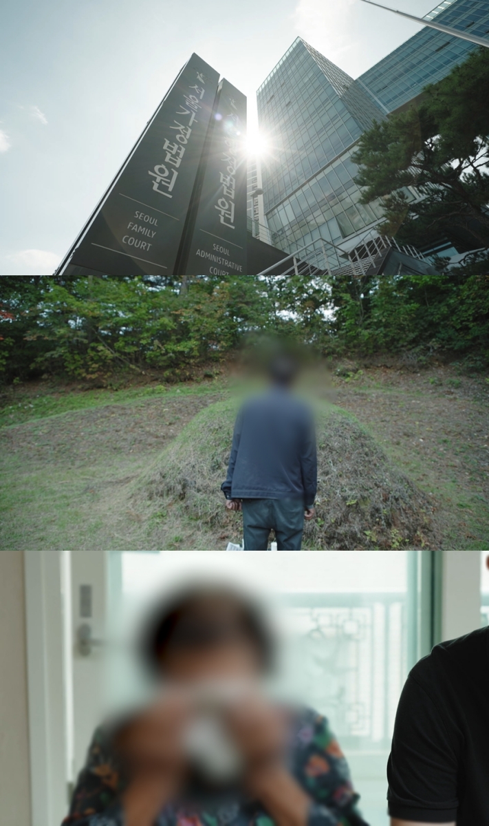 'PD수첩' 전원주 "재산 절반 이미 증여…미리 다 주면 효도 못 받아"