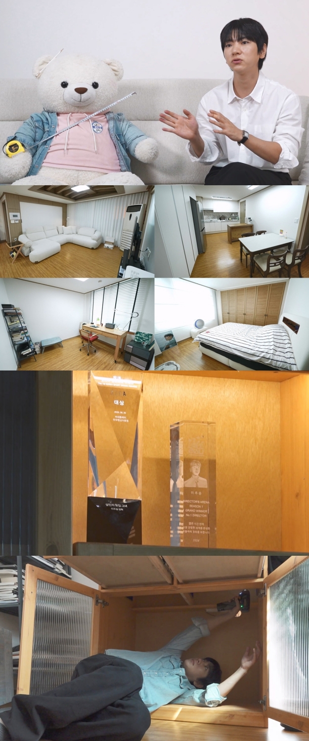 '나혼산' 이주승, 새집 공개…'이 감독' 작업실까지 생겼다
