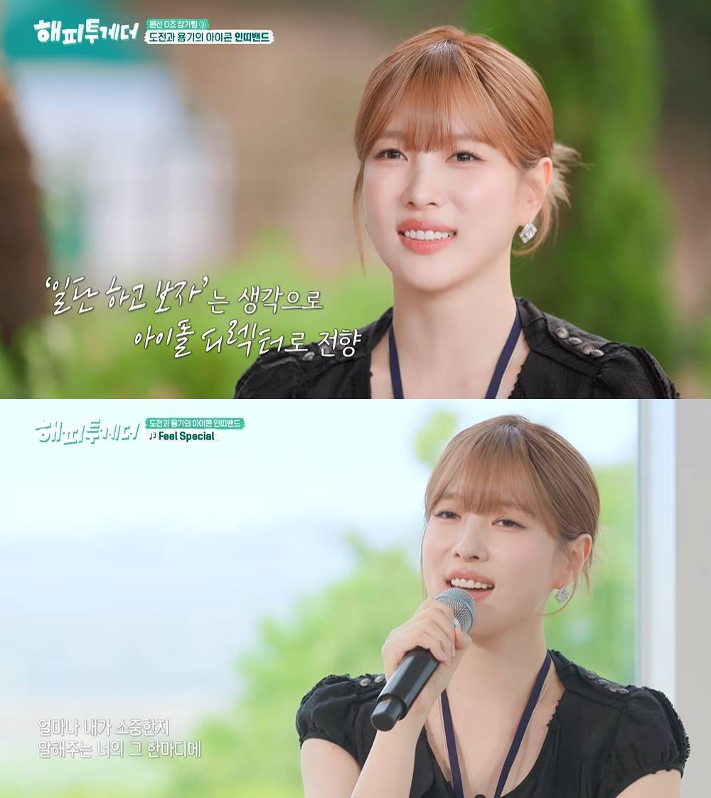 iMBC 연예뉴스 사진