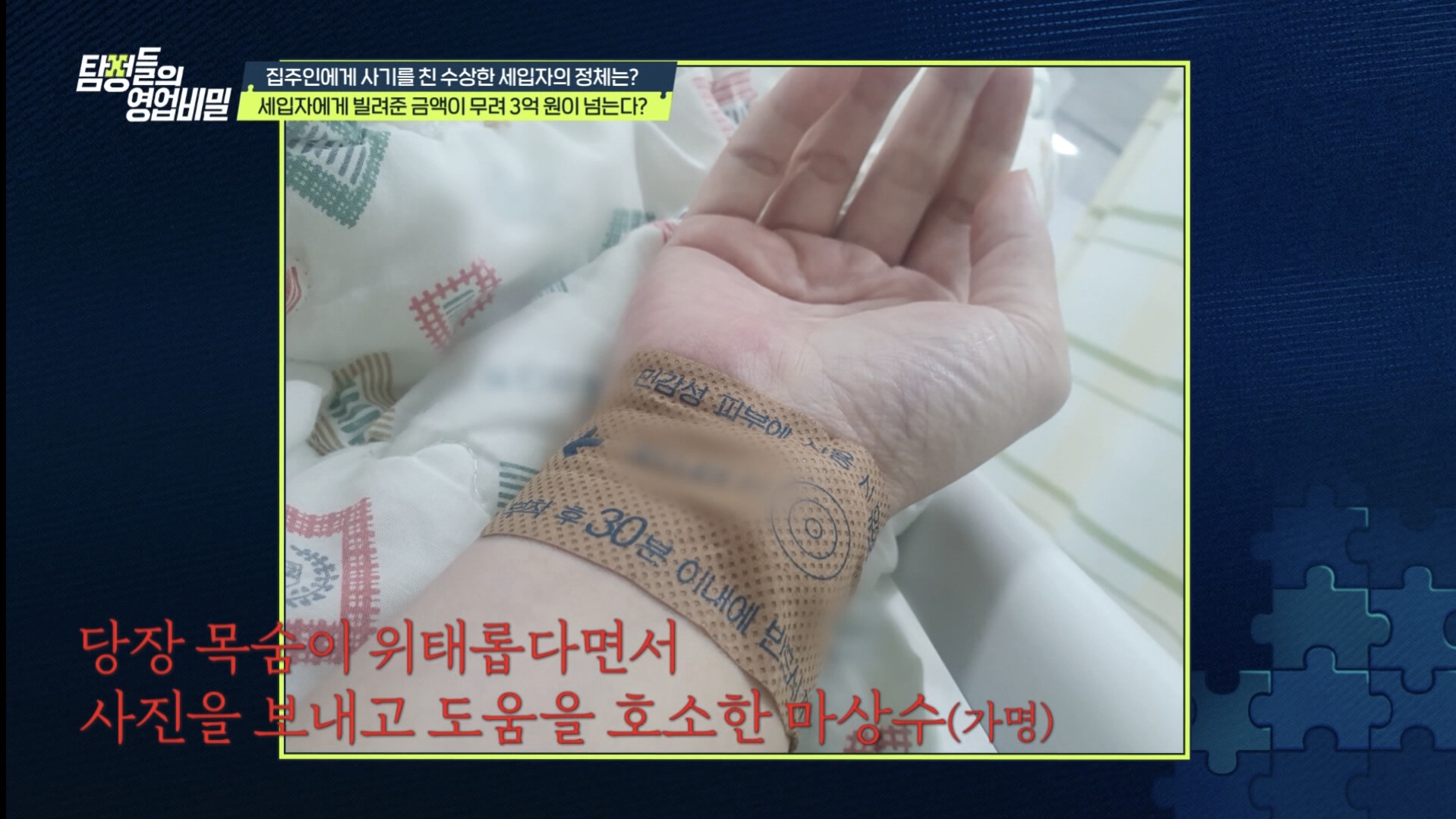 iMBC 연예뉴스 사진