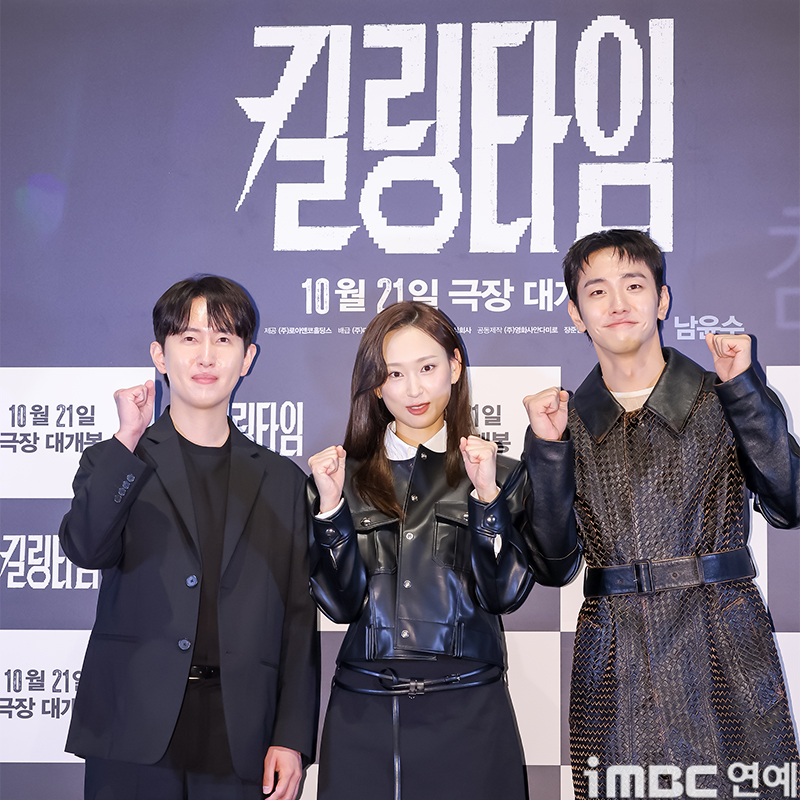 iMBC 연예뉴스 사진