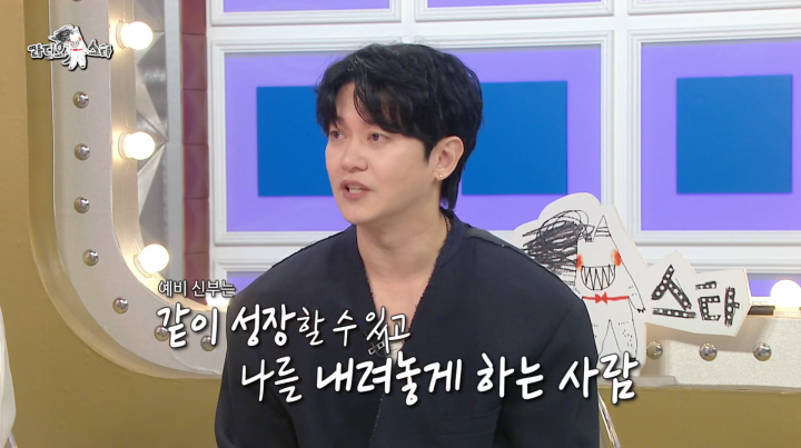 '♥유하진' 강균성 "혼전 임신 NO…서로 사랑 안 나눴다" (라스)