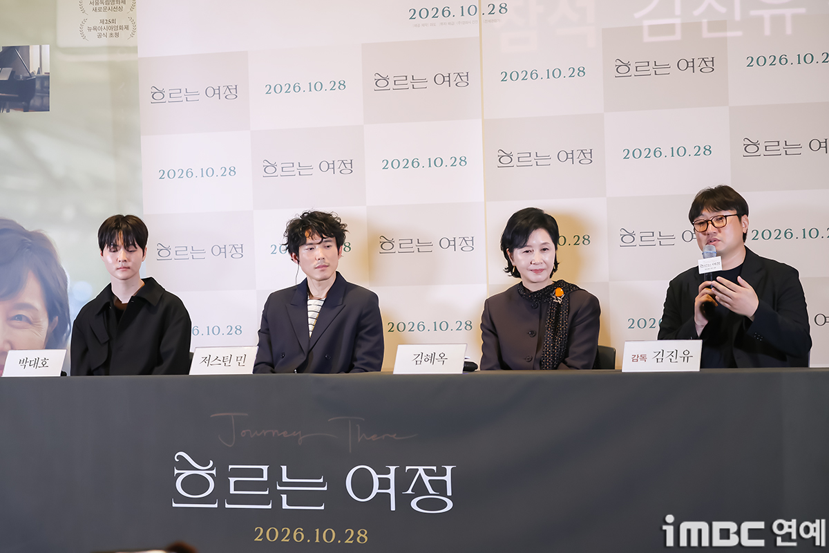 iMBC 연예뉴스 사진