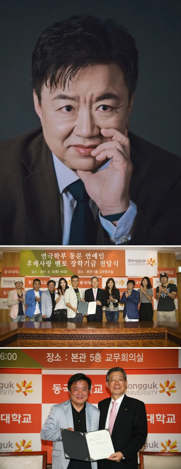 이효정, '로또 6/45' 황금손 출연…"나눌수록 행복 채워져"