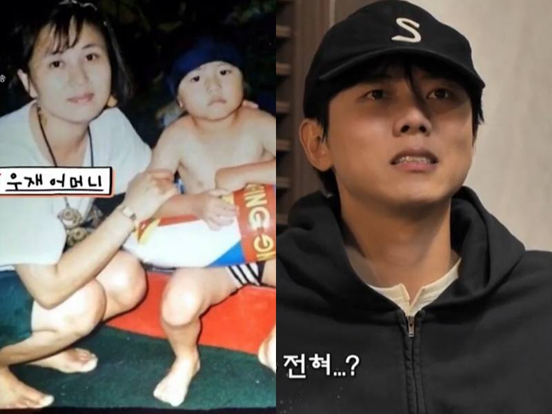 주우재, 母 진심에 왈칵 눈물 “돌사진 못 찍었는데” (뭔데뭔데!)