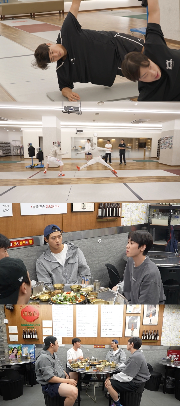 오상욱, 극심한 통증 속 금메달 따냈다…허리디스크에 발목 부상까지 (전참시)