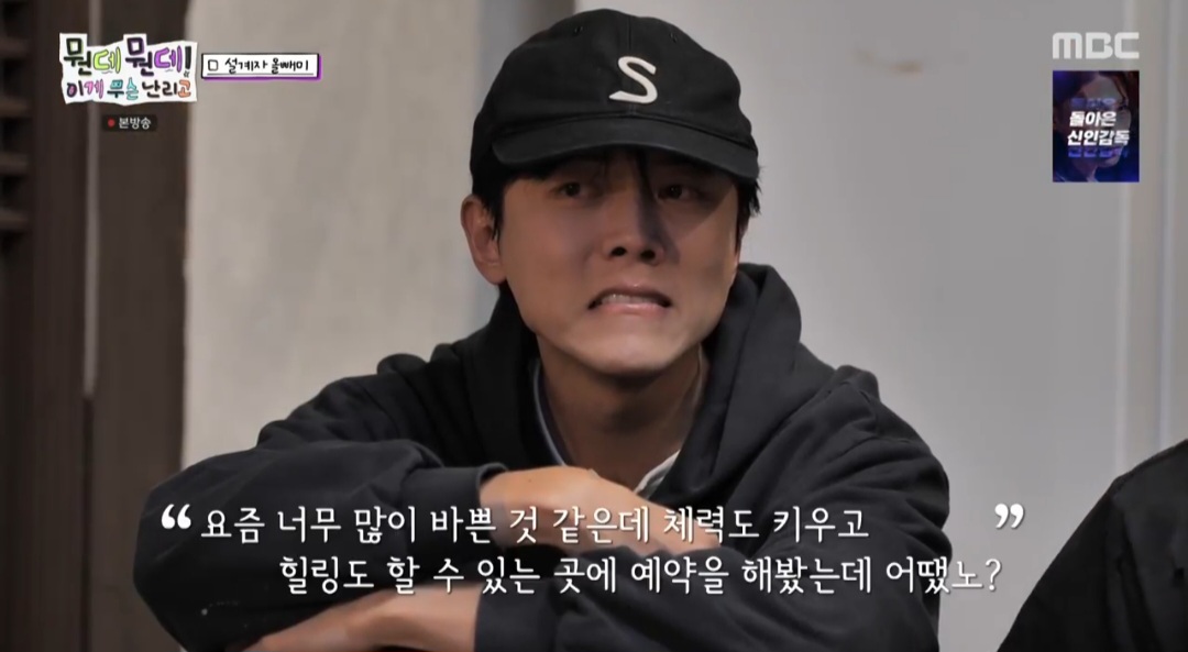iMBC 연예뉴스 사진