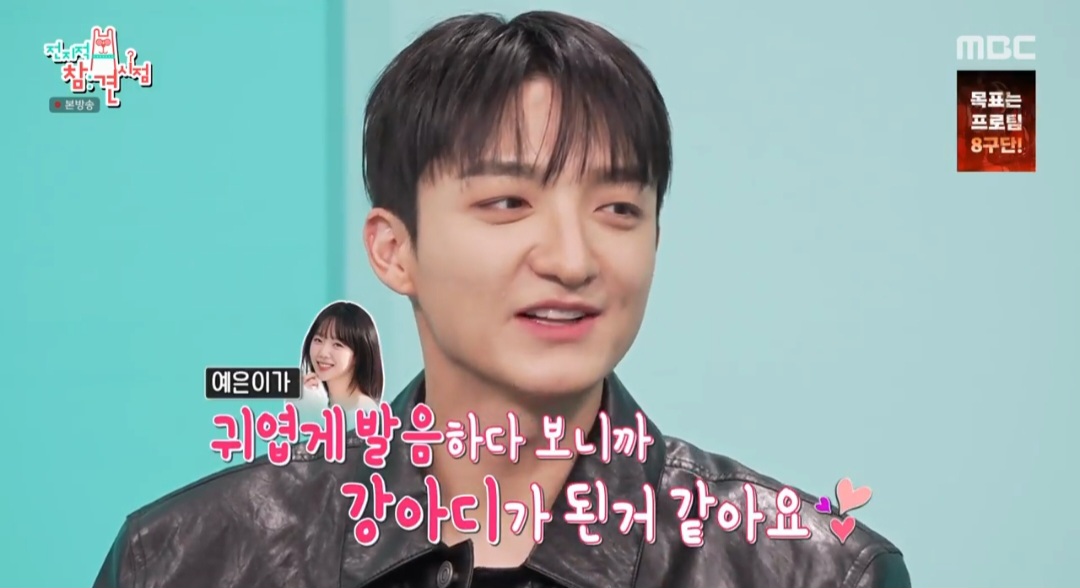 iMBC 연예뉴스 사진