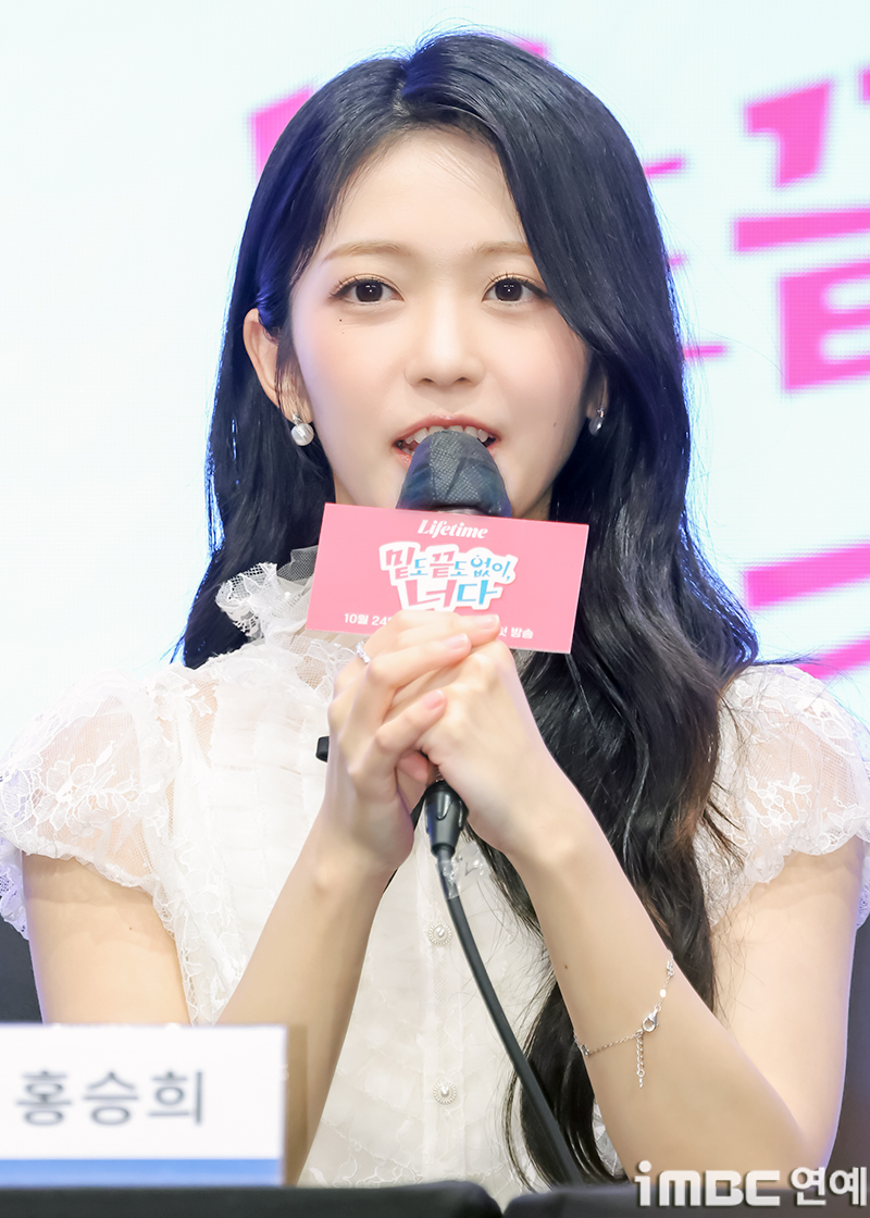 iMBC 연예뉴스 사진