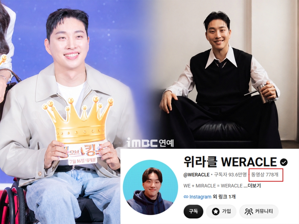 iMBC 연예뉴스 사진