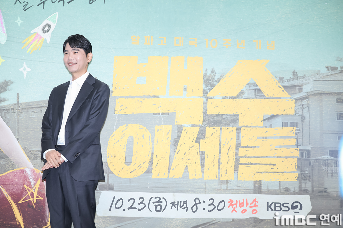 iMBC 연예뉴스 사진