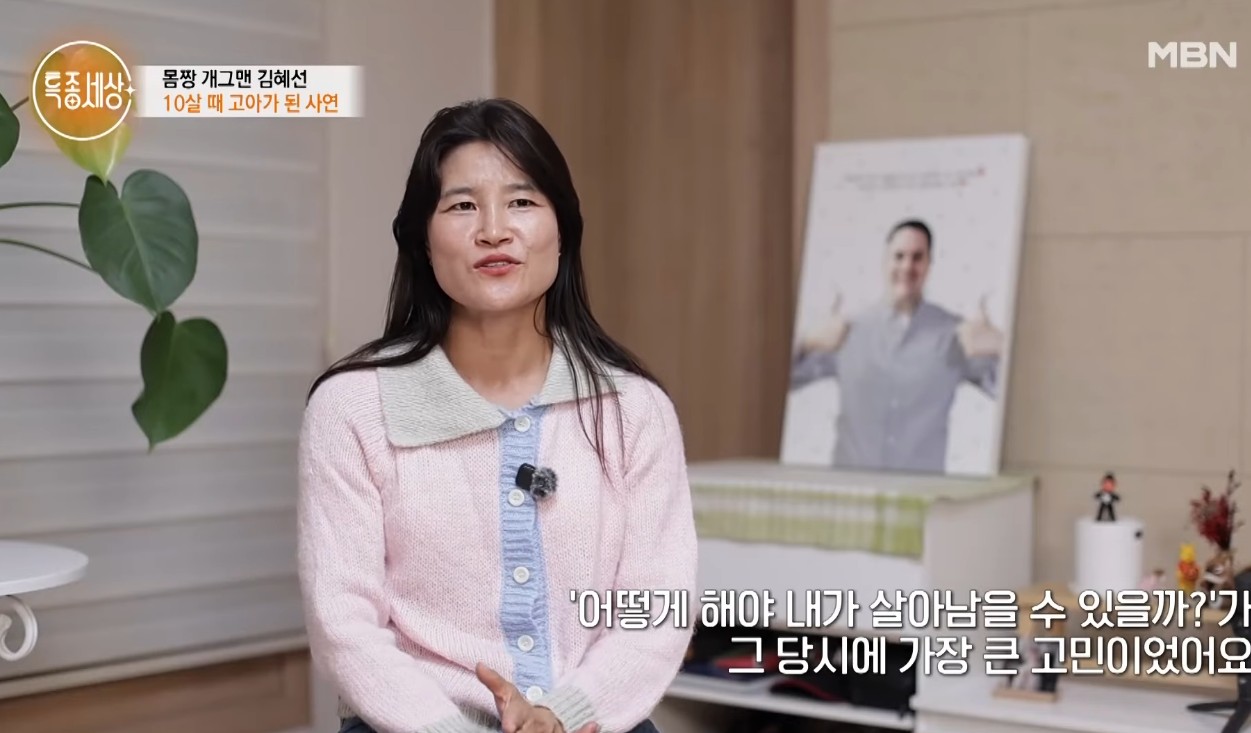 iMBC 연예뉴스 사진