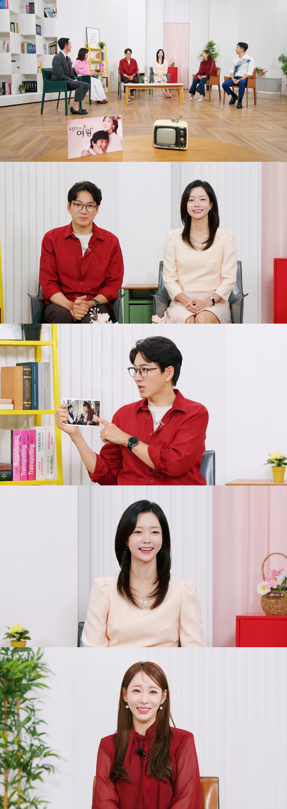 MBC '인생도 각본이 필요해', 중년 피부 탄력 지키는 법 공개