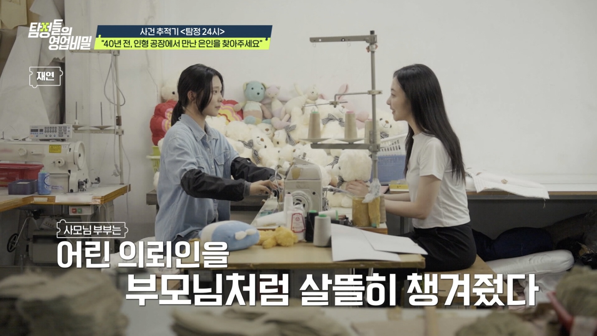 iMBC 연예뉴스 사진