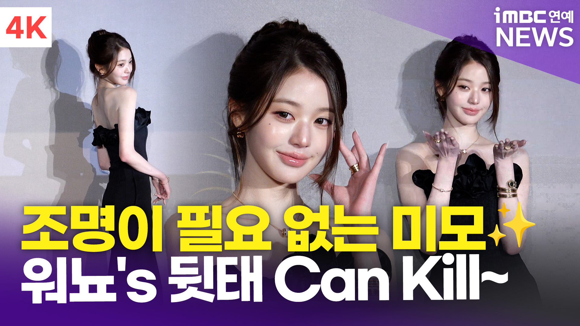 iMBC 연예뉴스 사진