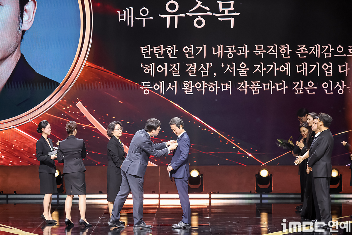 iMBC 연예뉴스 사진
