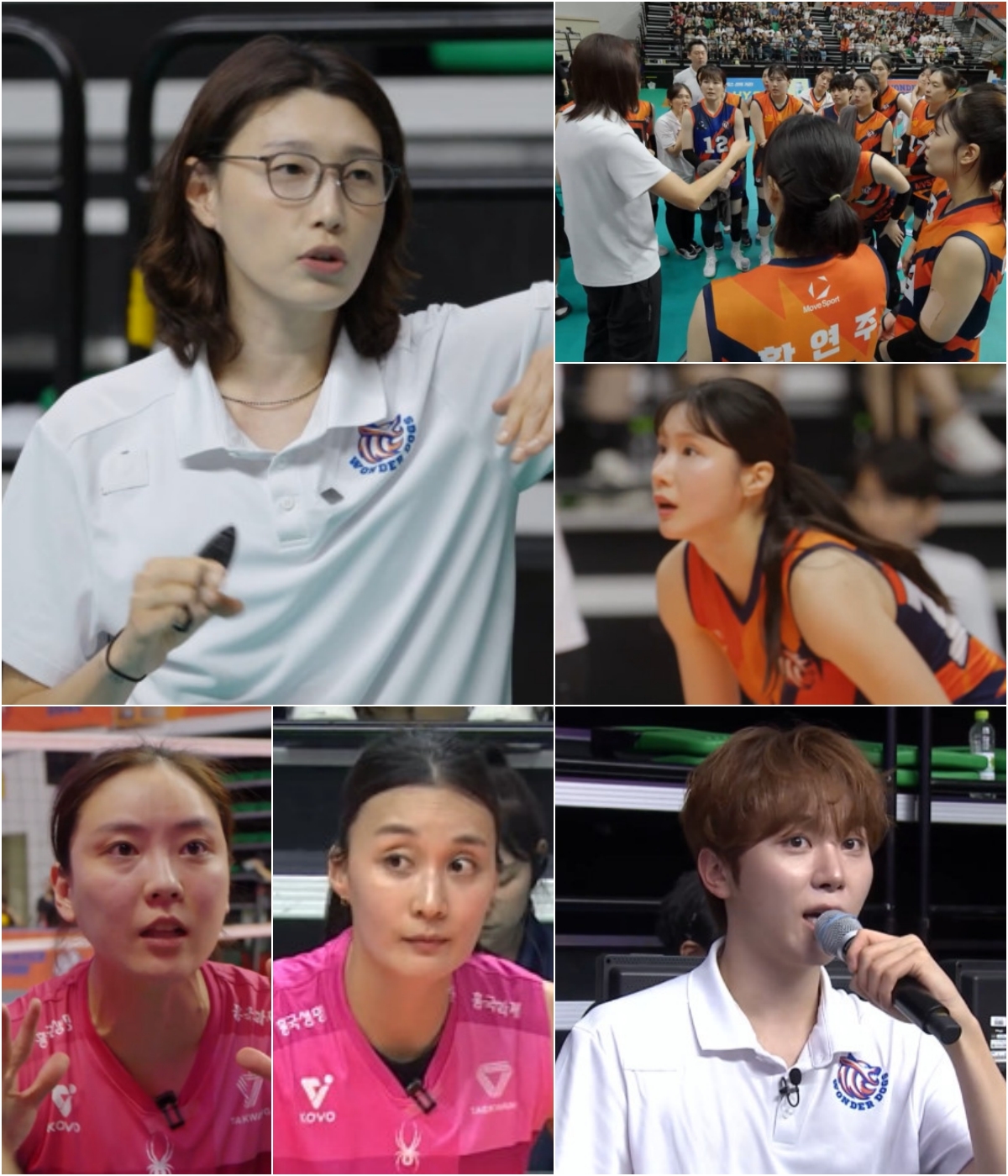 김연경, ‘적’ 표승주-이나연 정조준…새 얼굴 합류 예고 (신인감독 김연경2)