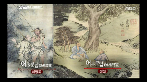 가을, 조선시대 회화 예술의 정수를 만나다