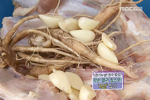 막힌 혈관 청소부! ‘사삼’을 아시나요?